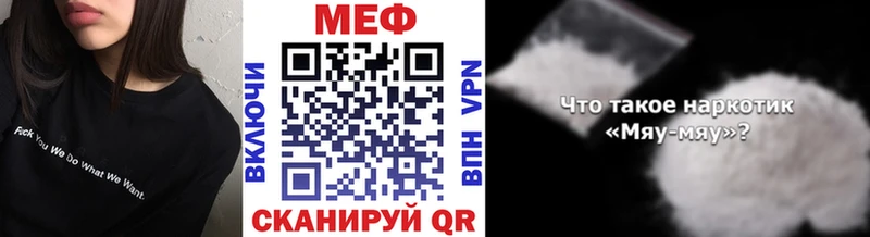 Купить Бахчисарай Каннабис МЕФ Кокаин А ПВП ГАШИШ