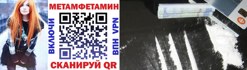 где можно купить наркотик Бахчисарай Амфетамин Premium