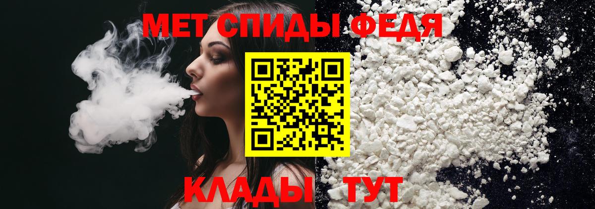 АМФ Premium Бахчисарай