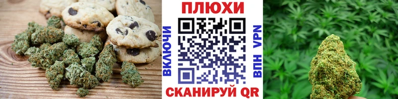 mega tor Бахчисарай Canna-Cookies конопля