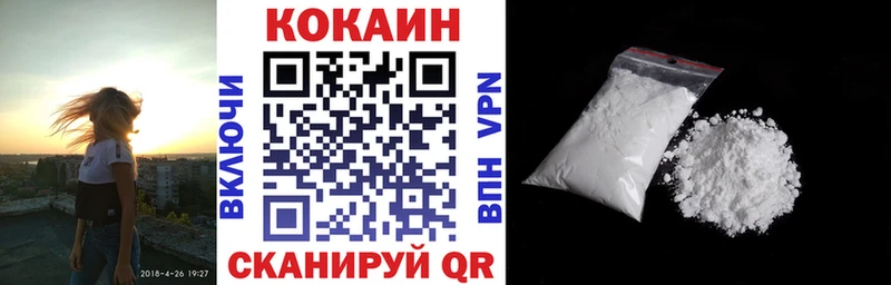Кокаин FishScale купить наркотик Бахчисарай