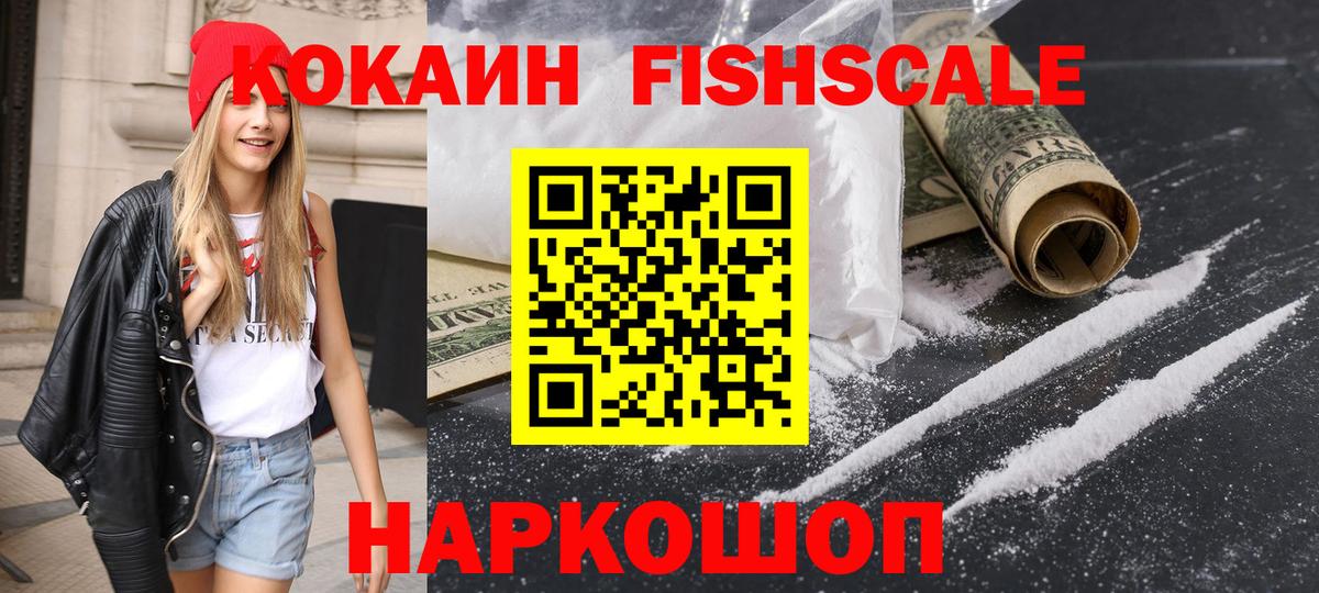 Кокаин Колумбийский Бахчисарай