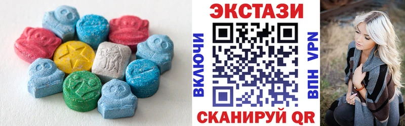 цены наркотик  Бахчисарай  Ecstasy Дубай 