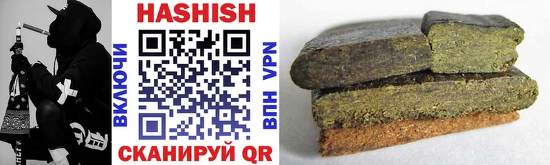 ГАШ Cannabis Бахчисарай