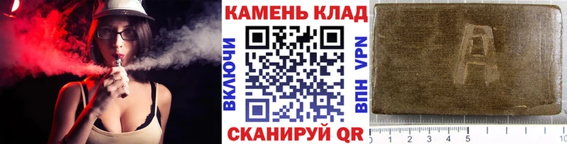 ГАШИШ гарик  Бахчисарай 