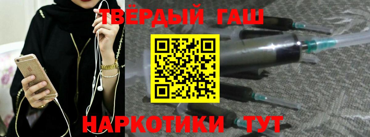 Гашиш Cannabis Бахчисарай