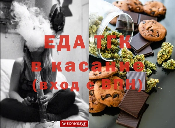 мефедрон мука Алзамай