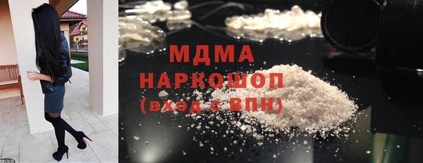MESCALINE Алексин