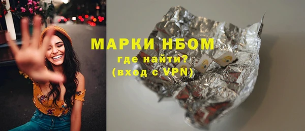 MESCALINE Алексин