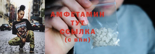 мефедрон мука Алзамай