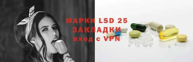 MESCALINE Алексин