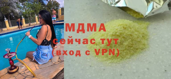 мефедрон мука Алзамай