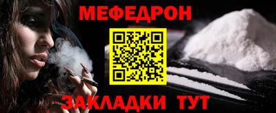 трава Белореченск