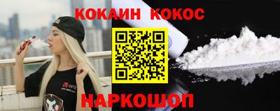 мяу мяу кристалл Белорецк
