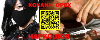 трава Белореченск