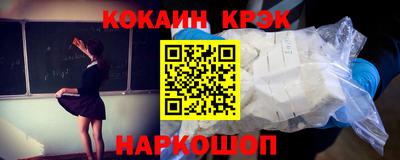 трава Белореченск