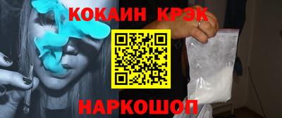 трава Белореченск