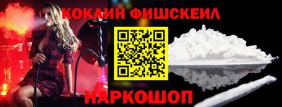 марки lsd Бердск