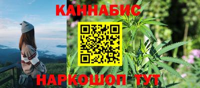 мяу мяу кристалл Белорецк