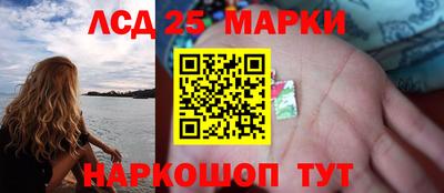 трава Белореченск