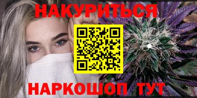 марки lsd Бердск