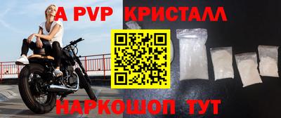 трава Белореченск