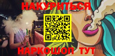 марки lsd Бердск
