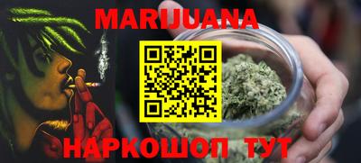 трава Белореченск