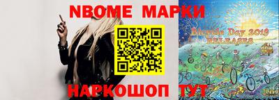 мяу мяу кристалл Белорецк