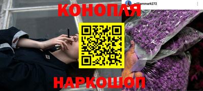 мяу мяу кристалл Белорецк