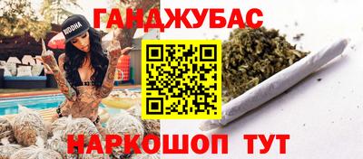 марки lsd Бердск