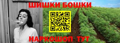 мяу мяу кристалл Белорецк