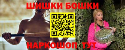 мяу мяу кристалл Белорецк
