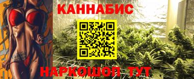 мяу мяу кристалл Белорецк