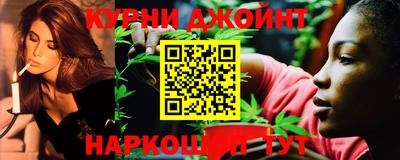 трава Белореченск