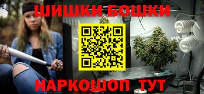 мяу мяу кристалл Белорецк