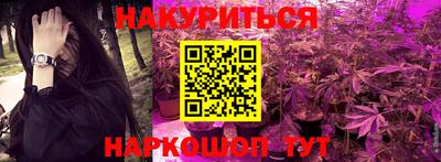 марки lsd Бердск