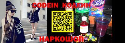 марки lsd Бердск