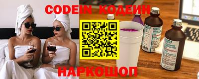 трава Белореченск