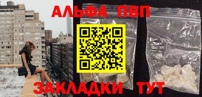 трава Белореченск