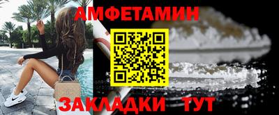 мяу мяу кристалл Белорецк