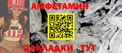 трава Белореченск