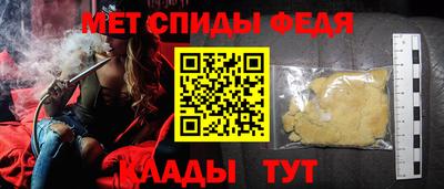 трава Белореченск