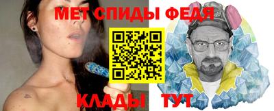 трава Белореченск