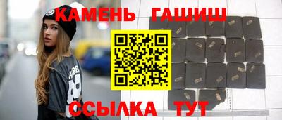 мяу мяу кристалл Белорецк