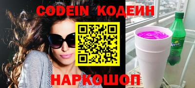 мяу мяу кристалл Белорецк