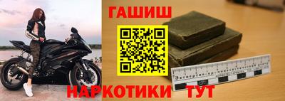 мяу мяу кристалл Белорецк