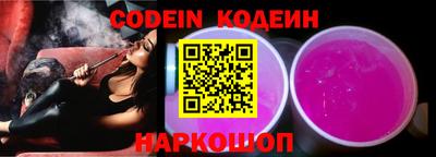 мяу мяу кристалл Белорецк