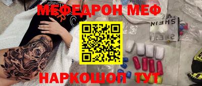 трава Белореченск