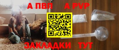 марки lsd Бердск